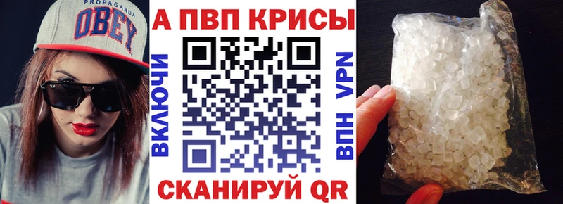где продают наркотики omg ссылка Альфа ПВП СК Старица