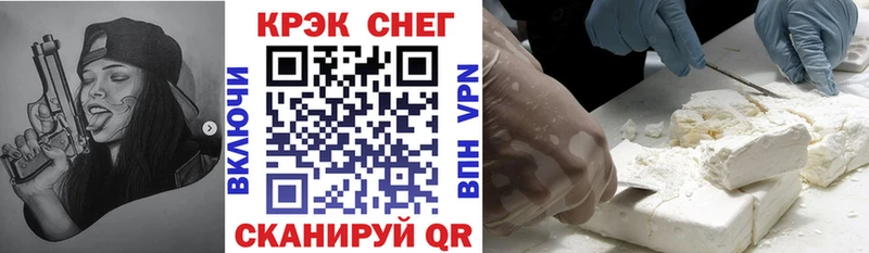 Cocaine VHQ  Старица 