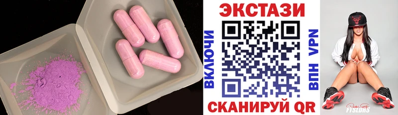 Ecstasy 300 mg  как найти наркотики  Старица 