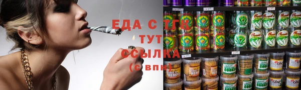 ALPHA PVP Аркадак