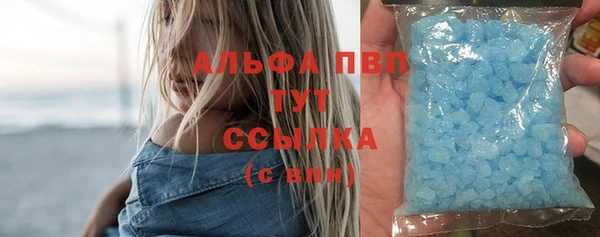 метамфетамин Арсеньев