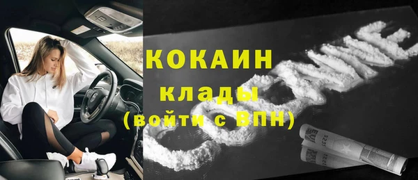 метамфетамин Арсеньев