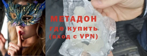 метамфетамин Арсеньев
