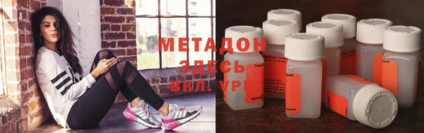 мефедрон VHQ Мегион