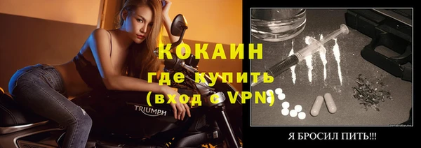 ALPHA PVP Аркадак