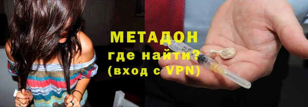 ALPHA PVP Аркадак