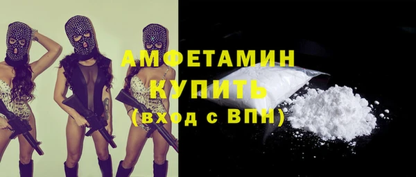 кристаллы Медногорск
