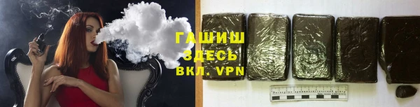 метамфетамин Арсеньев