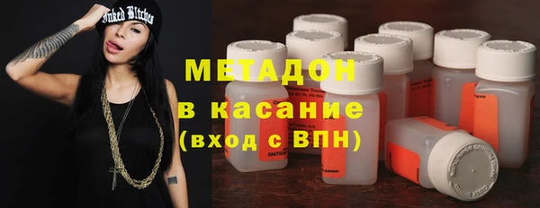 прущая мука Армянск