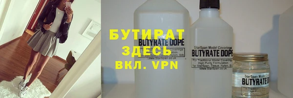 прущая мука Армянск