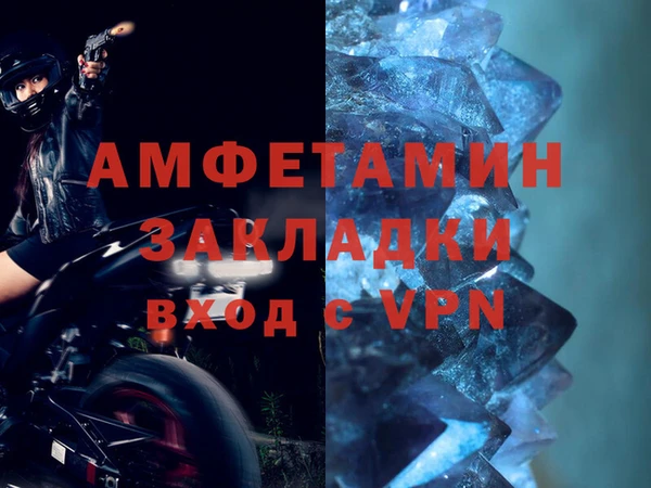 метамфетамин Арсеньев