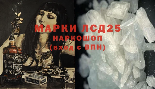 метамфетамин Арсеньев