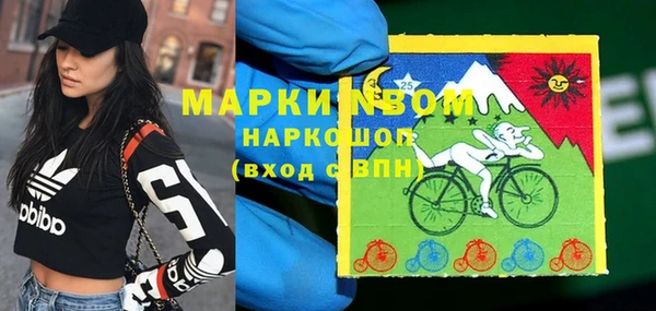 прущая мука Армянск