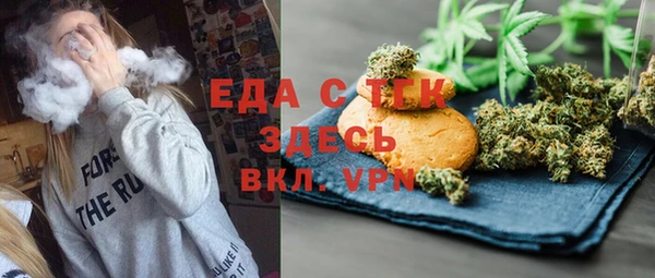 метамфетамин Арсеньев