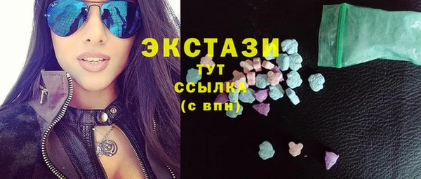 прущая мука Армянск