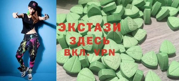 метамфетамин Арсеньев