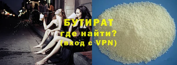 ALPHA PVP Аркадак