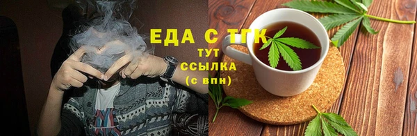 ALPHA PVP Аркадак