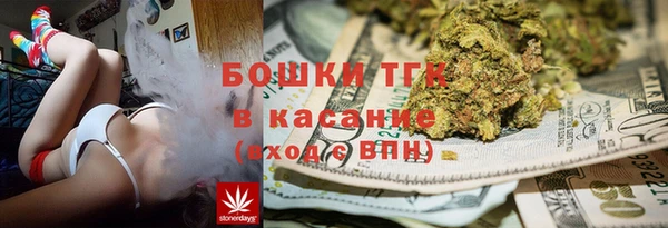 метамфетамин Арсеньев
