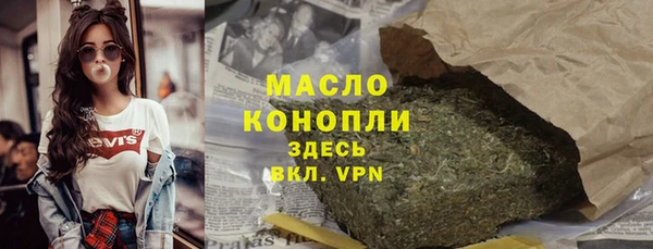 метамфетамин Арсеньев