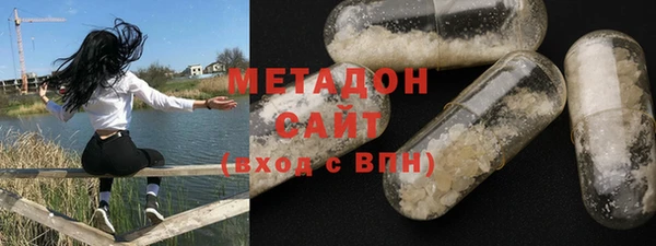 метамфетамин Арсеньев