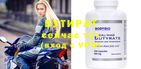 метамфетамин Арсеньев