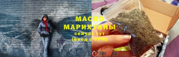 прущая мука Армянск