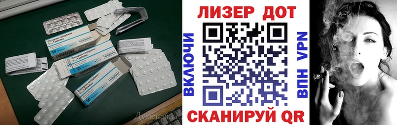 LSD-25 экстази кислота  площадка какой сайт  Старица 