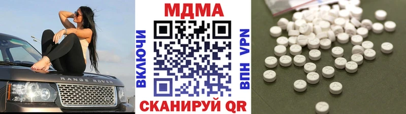 MDMA VHQ  купить закладку  сайты даркнета телеграм  Старица 