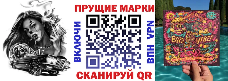 где найти наркотики  Старица  Наркотические марки 1500мкг 