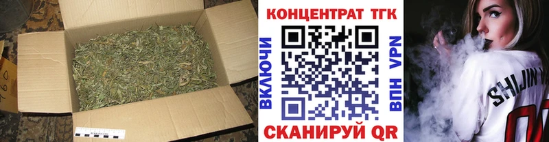 ТГК концентрат Старица