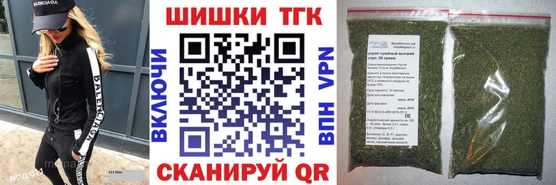 Шишки марихуана индика  Старица 